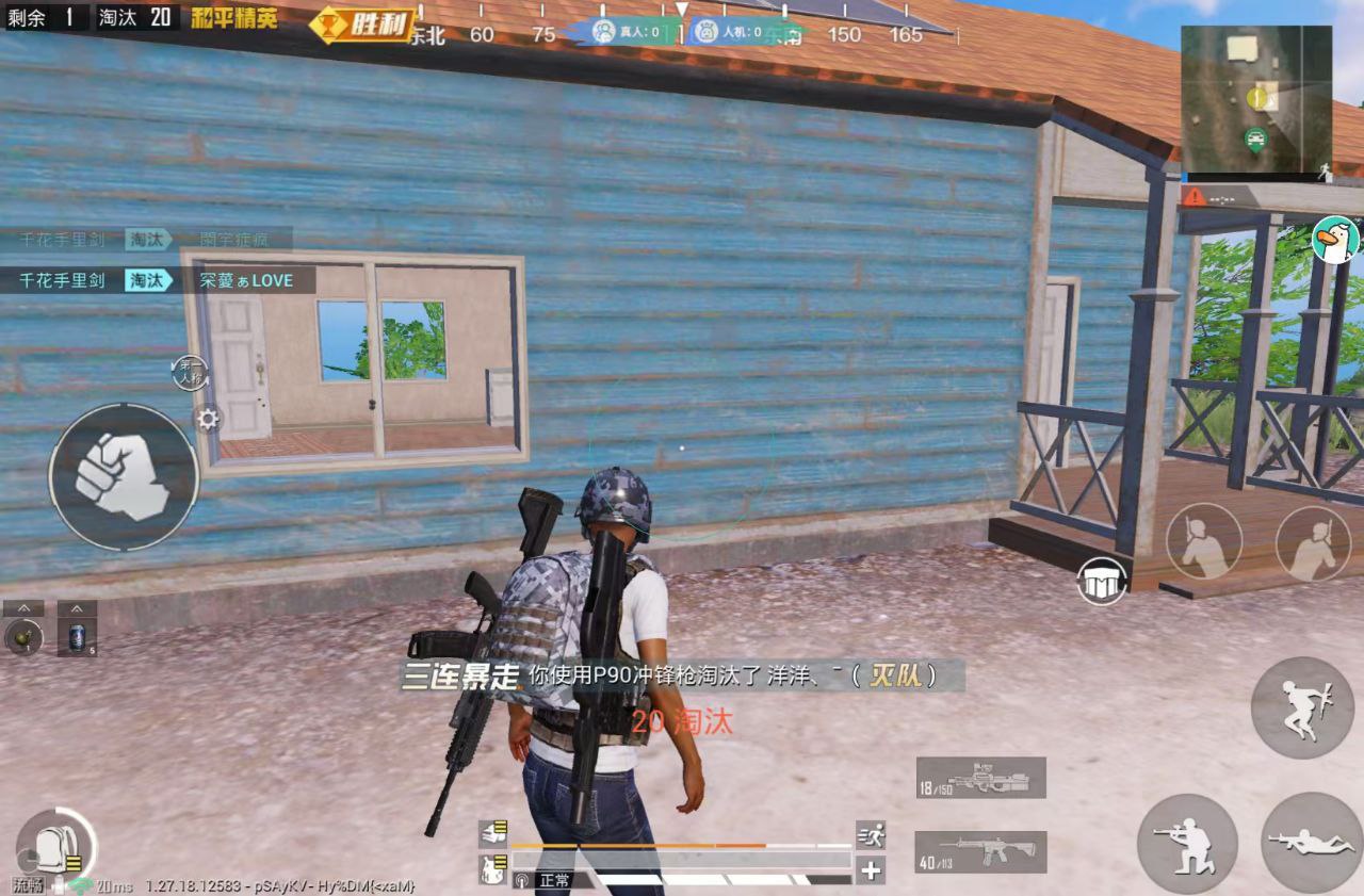 和平精英辅助【萝卜直装V1.0】人物透视 开镜开火自瞄 全枪无死角漏打 追踪扫车打鸟