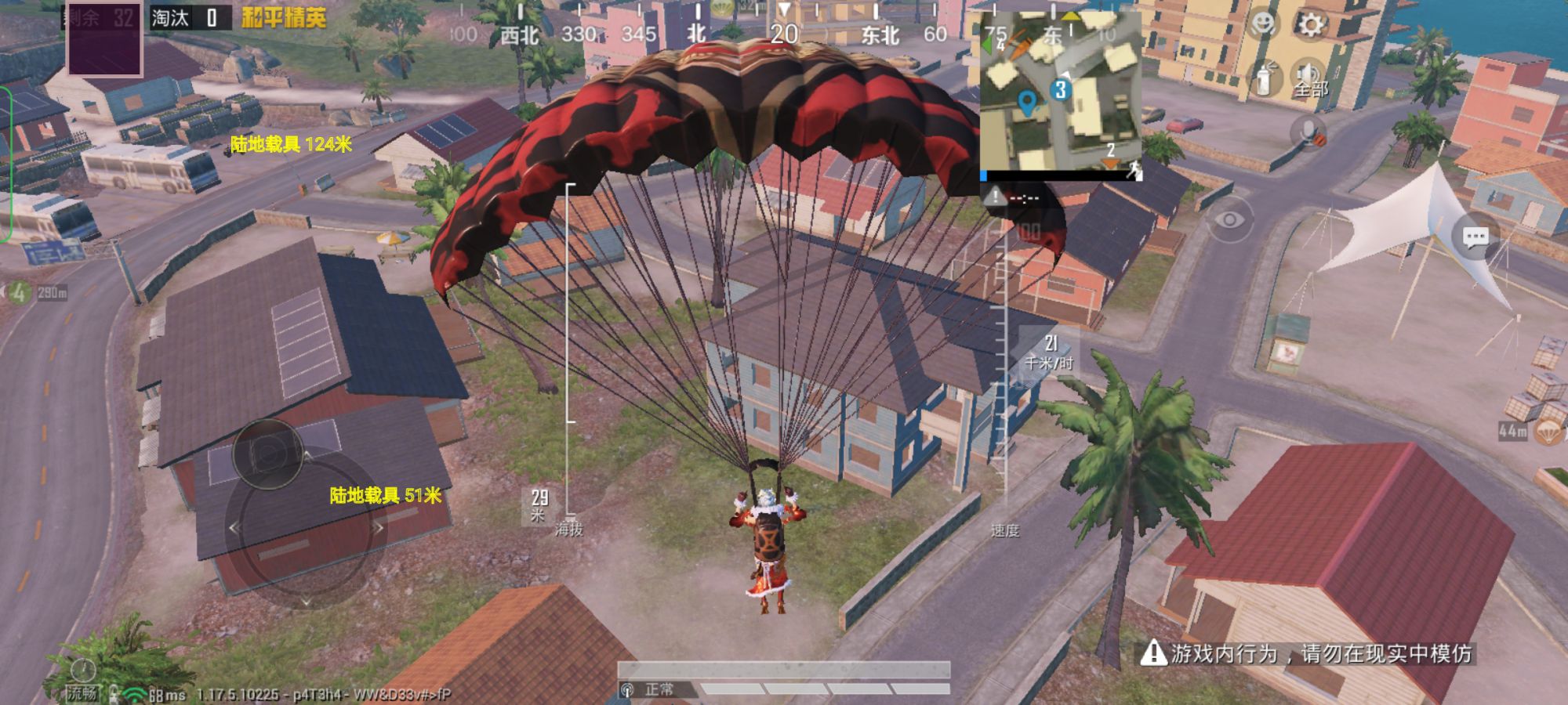 和平精英辅助工具安全指南:保护账号远离封禁